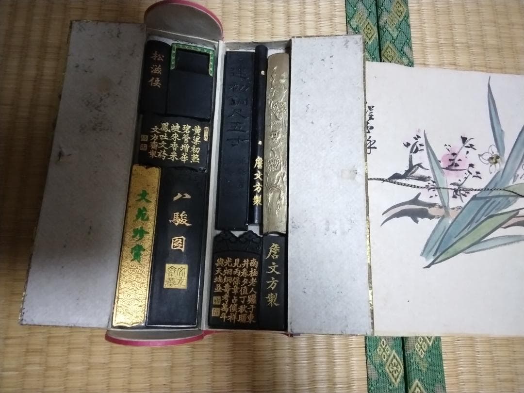 古墨　中国　巻物　書道　松煙墨　唐物　唐墨