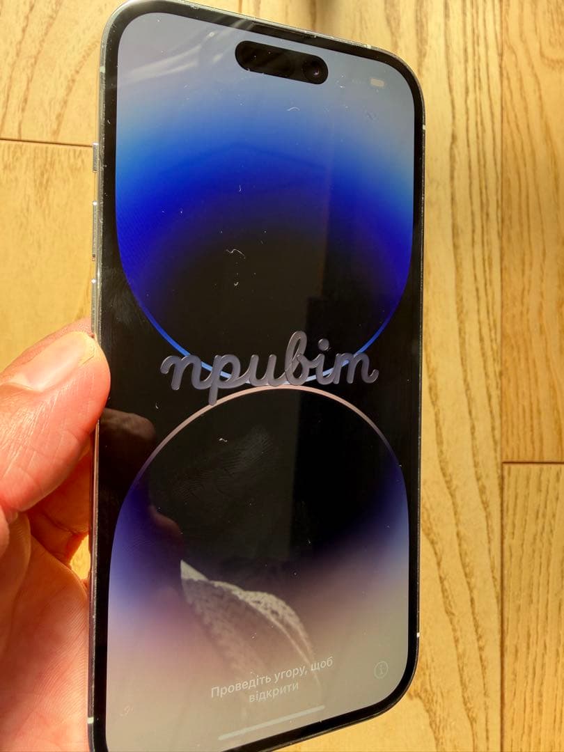 M*K様 Apple iPhone 14 Pro ホワイト 本体