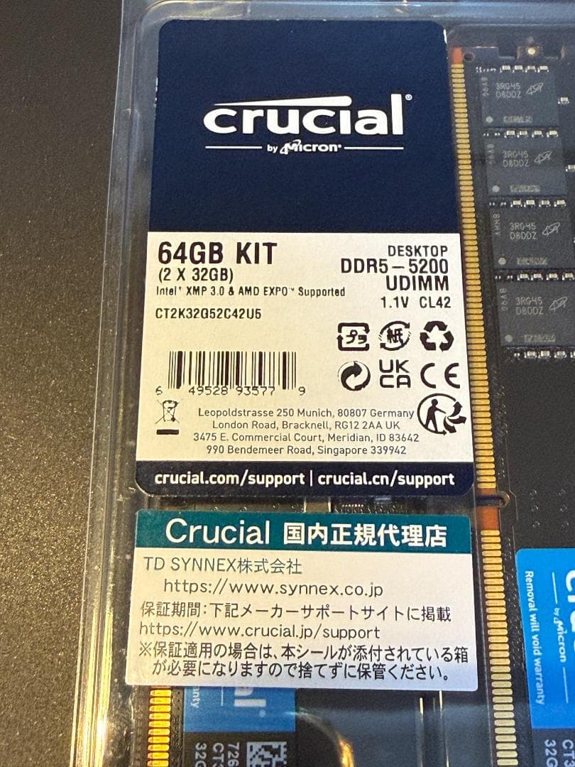 Crucial 64GB (32GBx2) DDR5-5200 メモリ