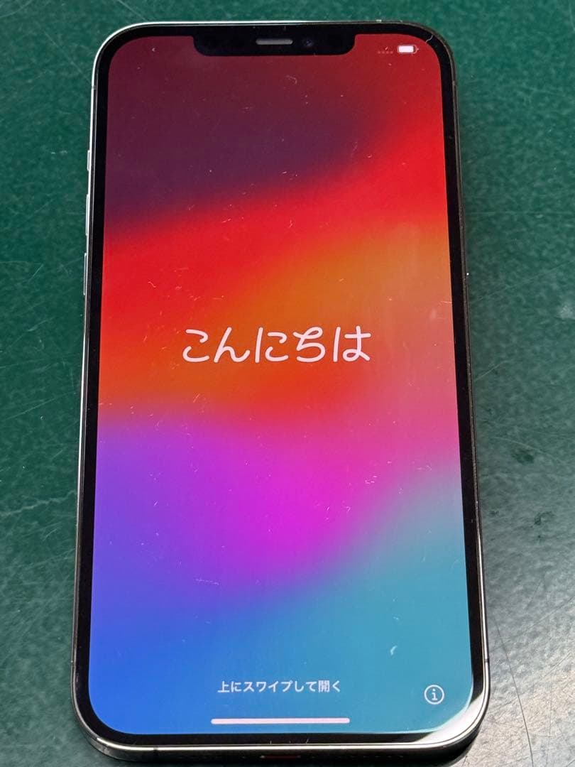スマートフォン本体 Apple iPhone 12 Pro max 256GB