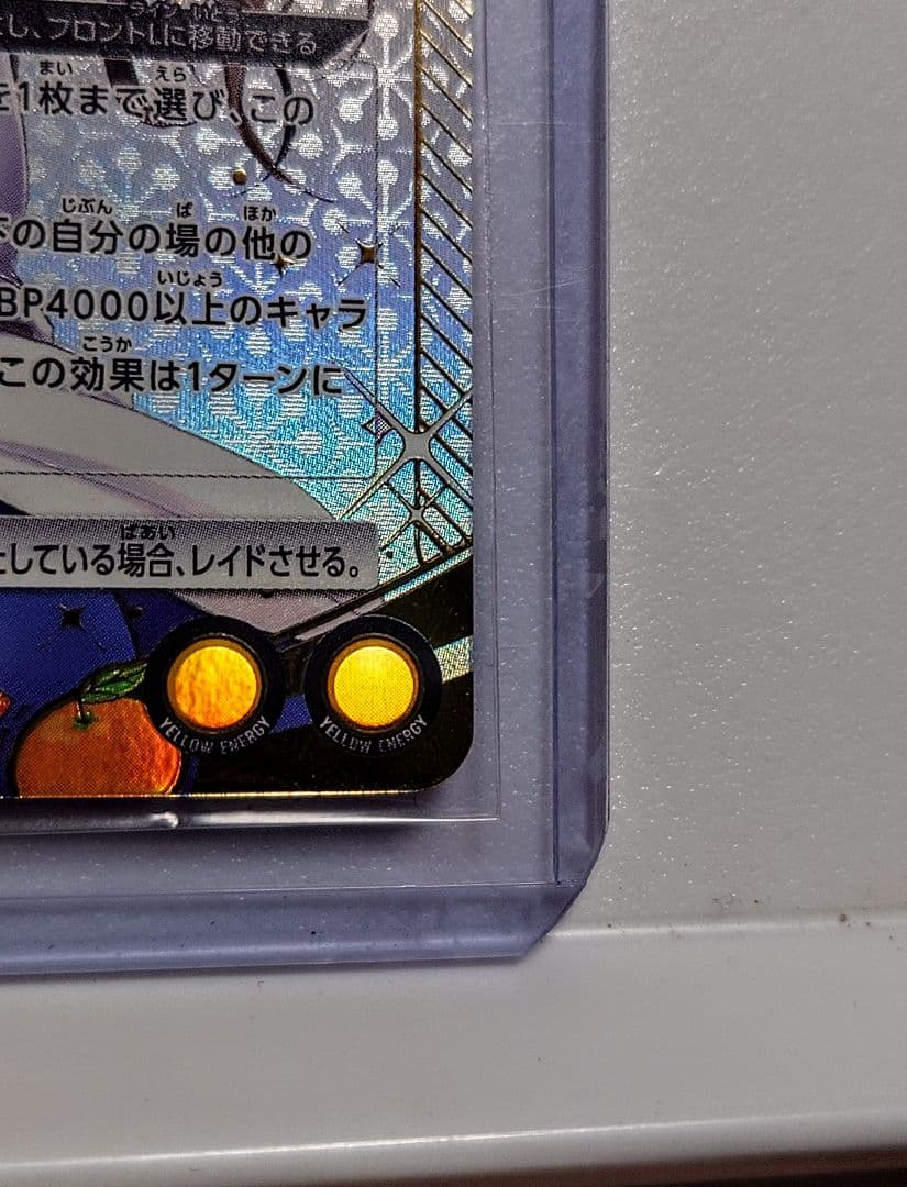 結城 美柑/ToLOVEる【SR星2/パラレル/ サイン（ユニオンアリーナ）】