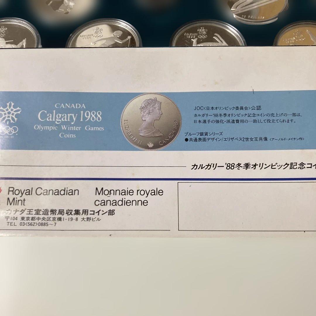 【レア】1988年カナダ カルガリー冬季オリンピック記念銀貨10枚セット