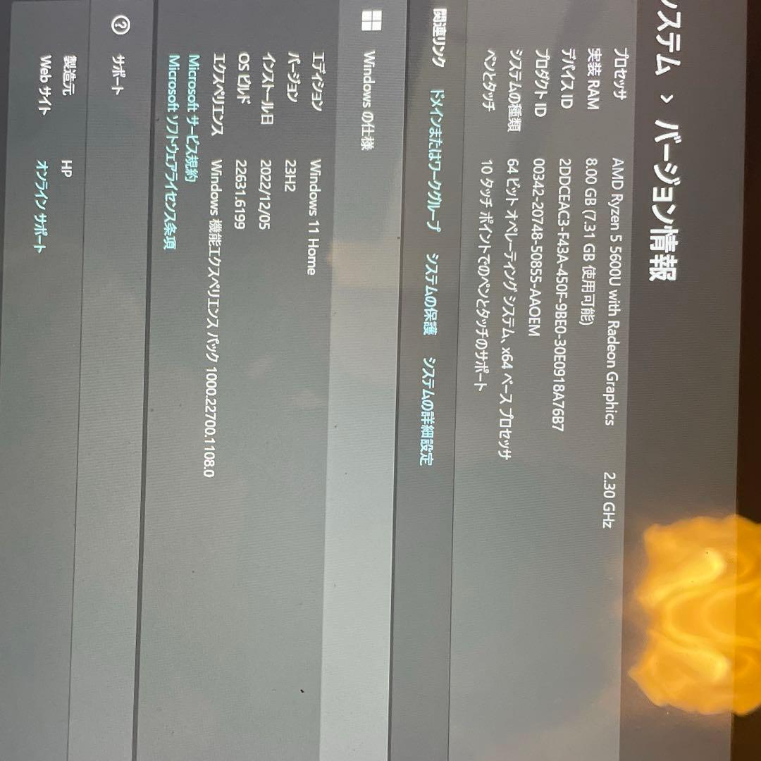 HP ENVY x360 Convertible 13｜SSD 477GB