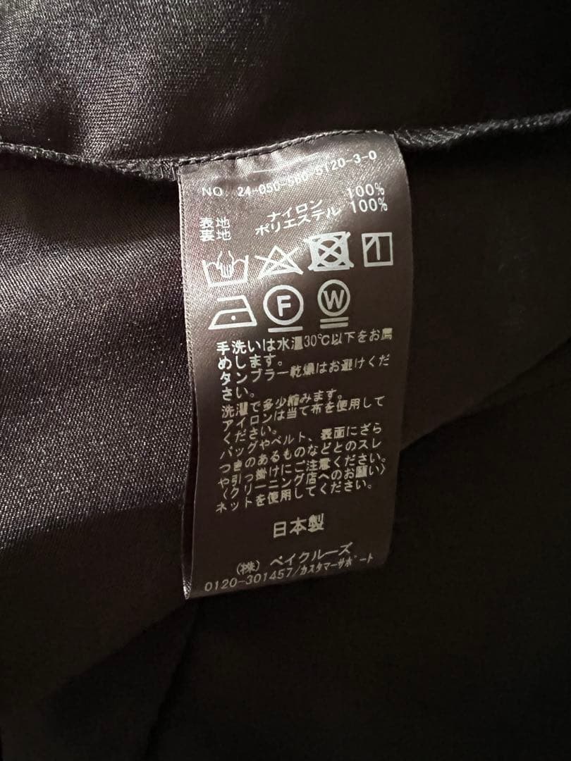 L`Appartment チュールビスチェ　アパルトモン