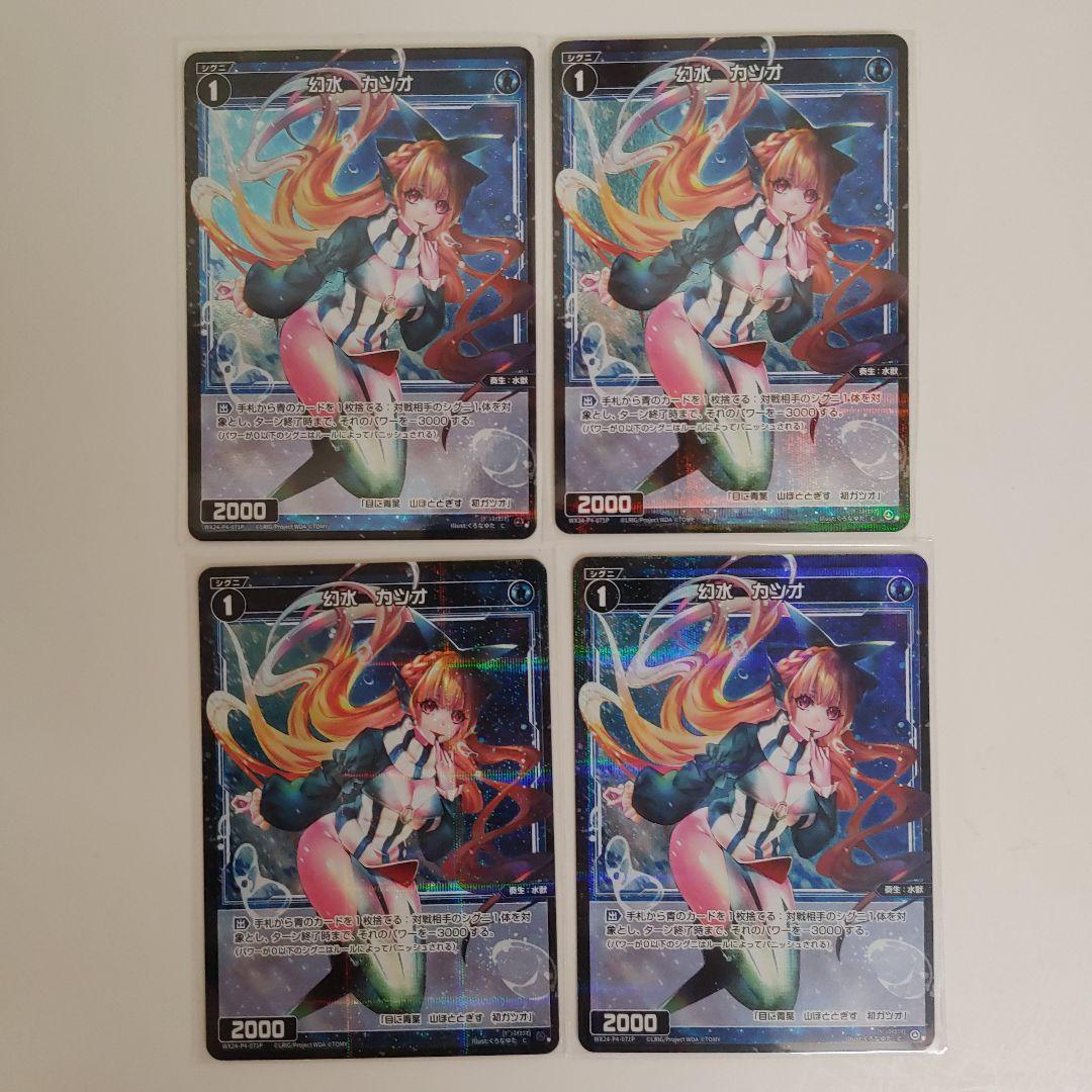 オチュー@支払い当日予定様 リクエスト 6点 まとめ商品