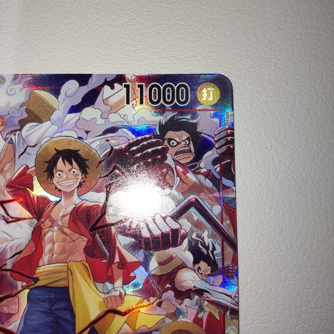 モンキー・D・ルフィ：ONE PIECE DAY’24 来場者特典 SR