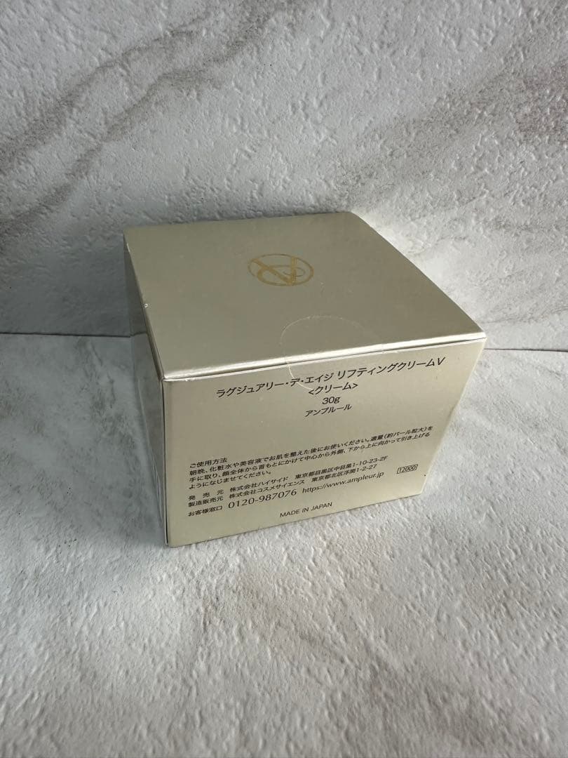 【2個】アンプルール　ラグジュアリー・デ・エイジ　リフティングクリームV 30g