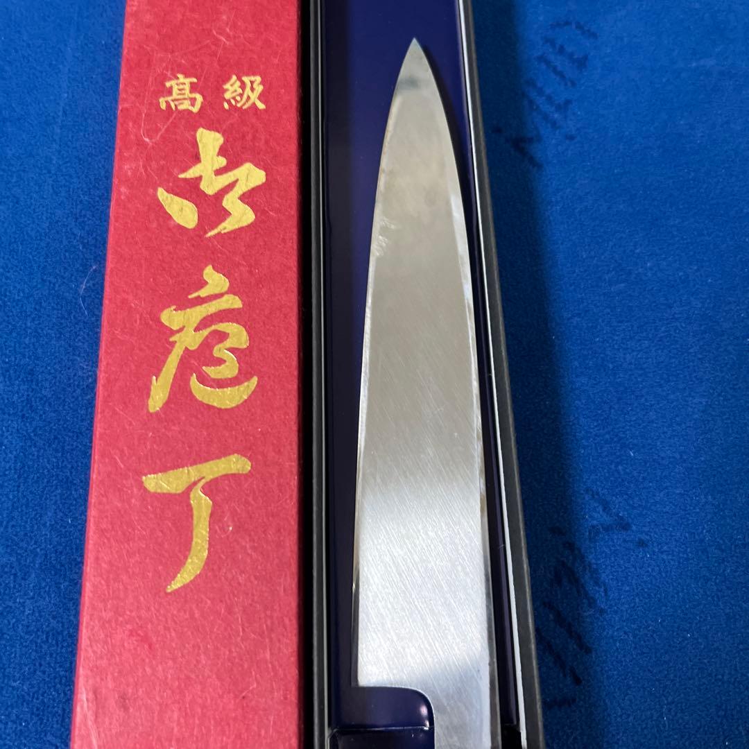 堺實光　實光刃物　ペティナイフ　150mm