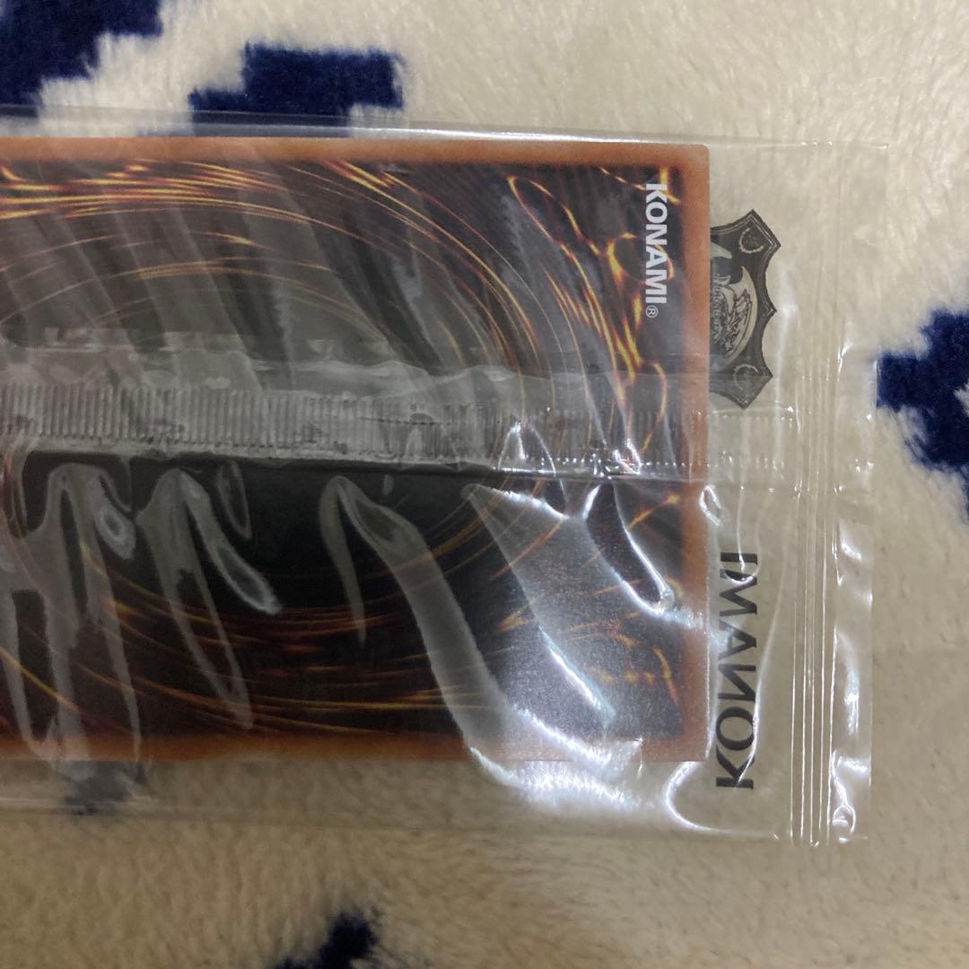 遊戯王 青眼の白龍 25th 決闘者伝説　ブルーアイズ 東京ドーム