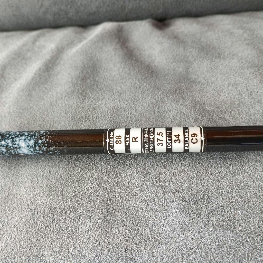 【最終価格3本】キャスコUFO PP/88 /66 フレックスR 男性用 単品可