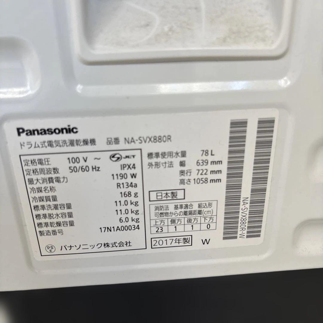 パナソニック　ドラム式洗濯機 NA-SVX880R
