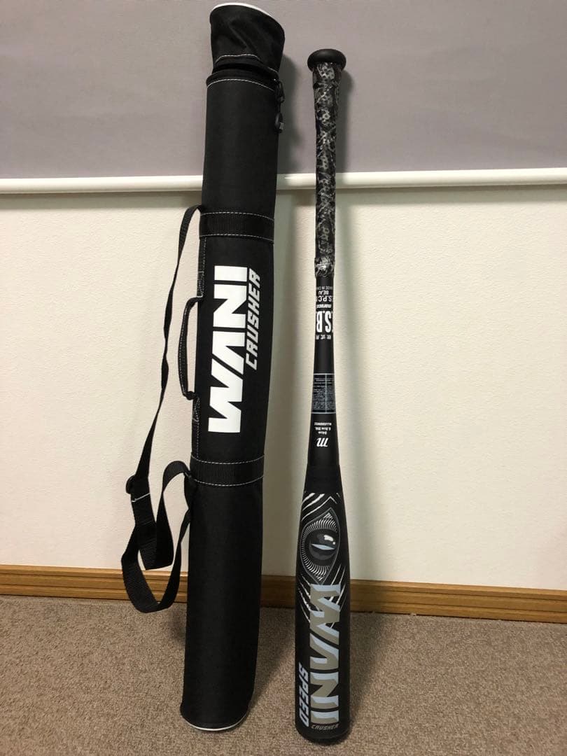 し*ん様 【早いもの勝ち】土日限定一般軟式用 ワニクラッシャースピード84ｃｍ新