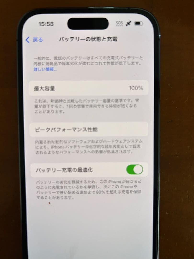 【新品未使用】iPhone 14 Pro 256GB ディープパープル