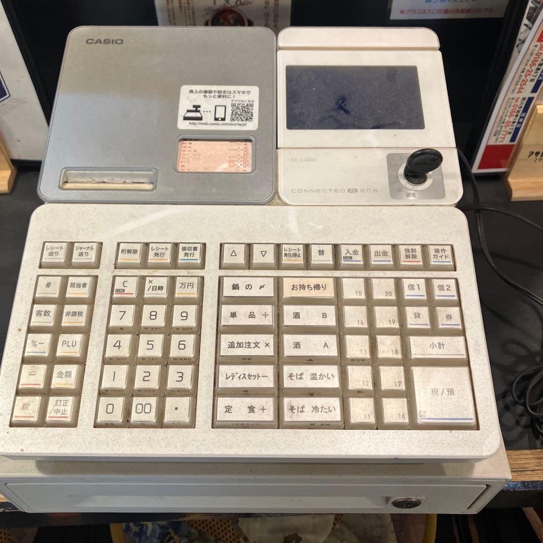 カシオ電子レジスター　SR-S4000