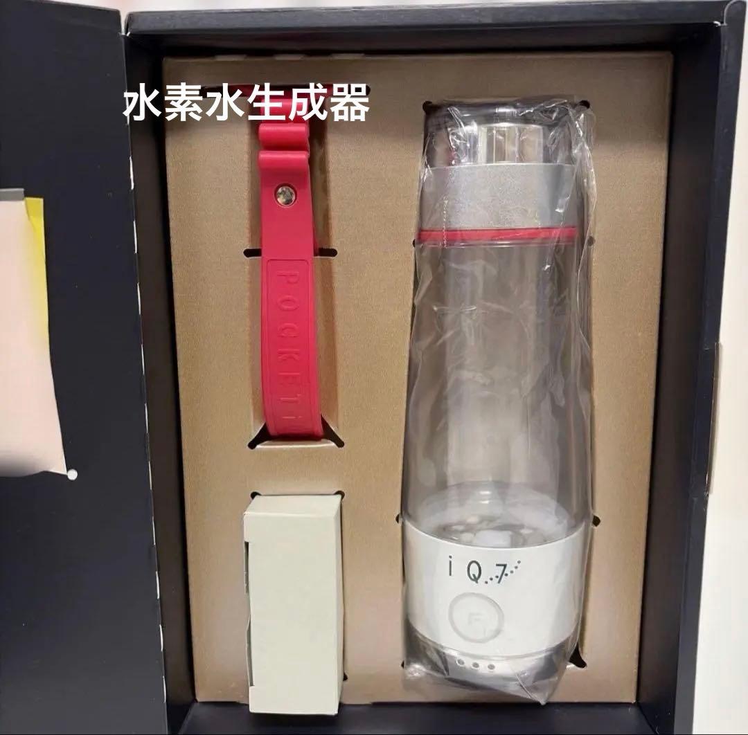 水素水生成器 POCKET iQ.7