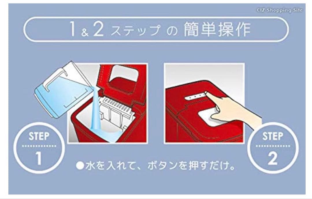 美品 動作確認済み♪ VERSOSベルソス 高速製氷機 VS-ICE06 氷製造