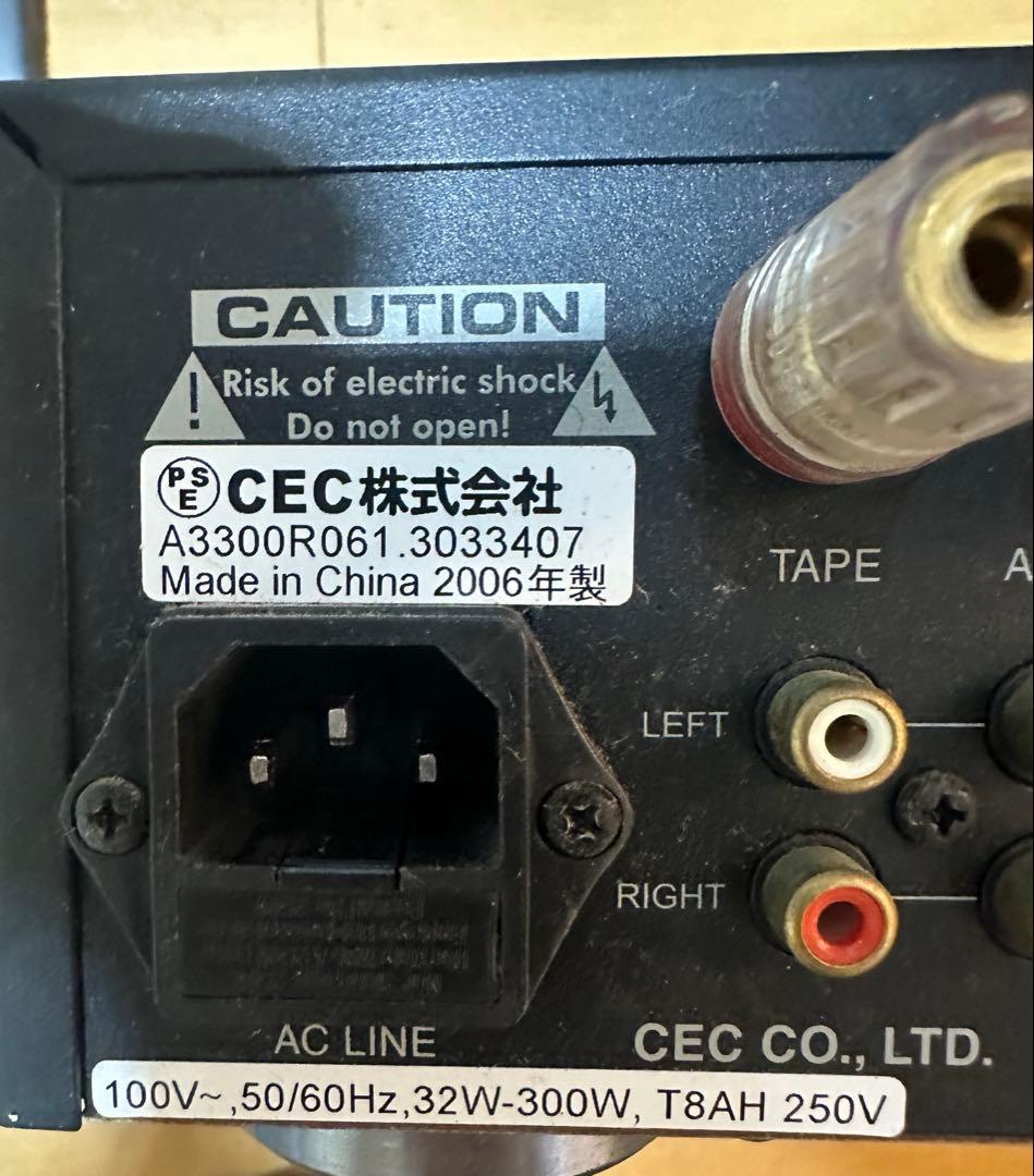 CAUTION C.E.C プリメインアンプAMP3300R