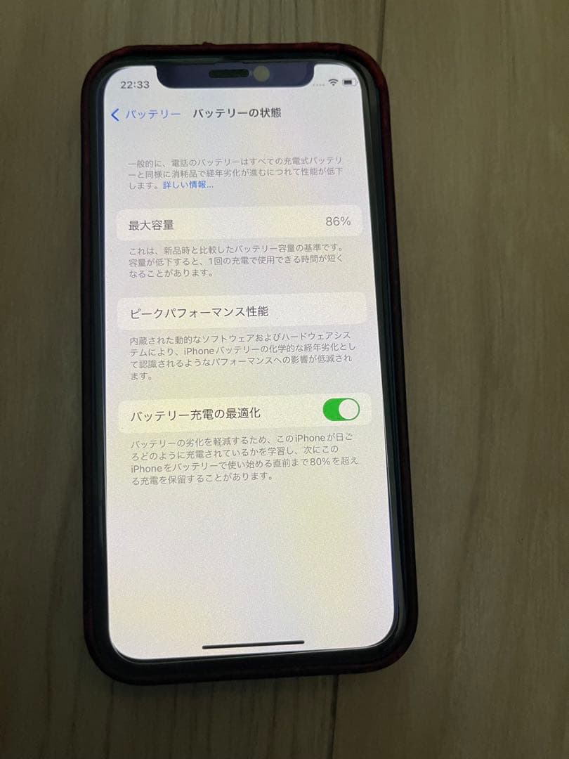 Apple iPhone 12 ネイビー 本体 128GB 箱あり