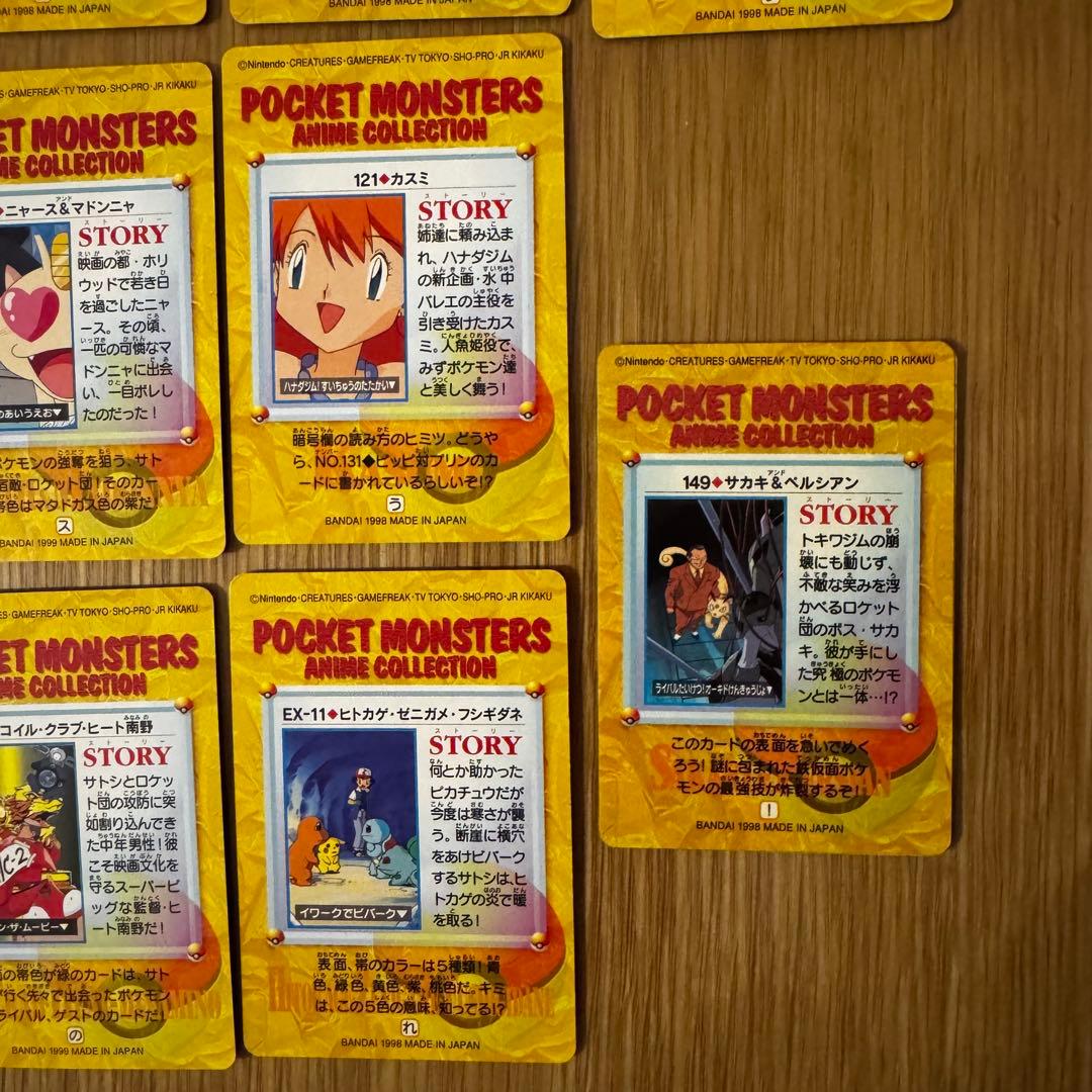 カードダス　23枚　ポケモンカード