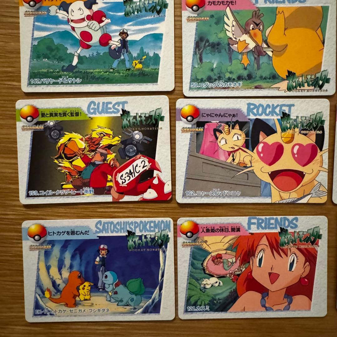 カードダス　23枚　ポケモンカード