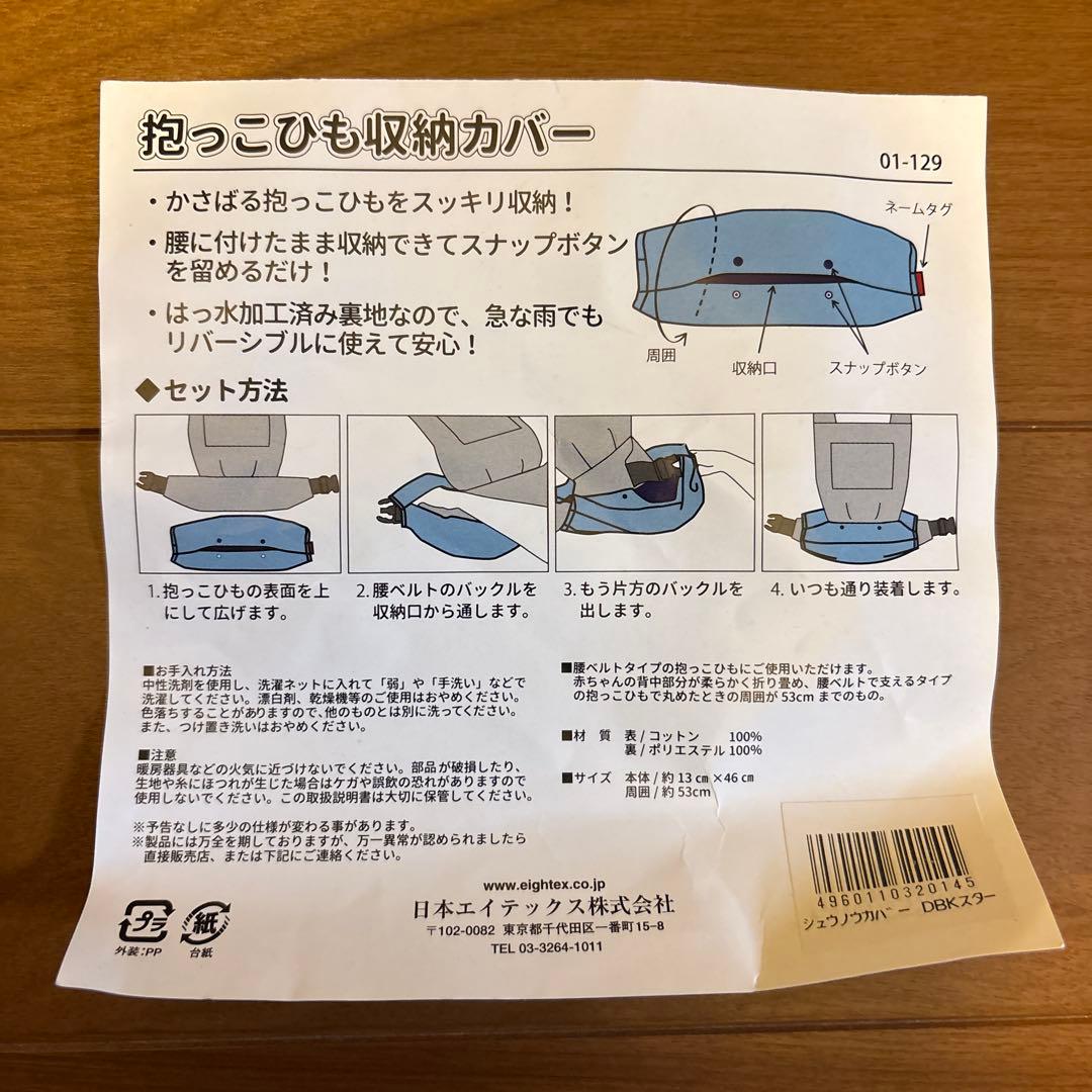 ◾️極美品◾️ergobaby オムニ360 クールエア オマケ付き