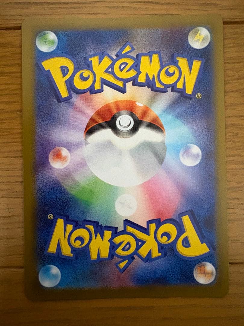 リーリエの決心 SR M1L 086/063 メガブレイブ