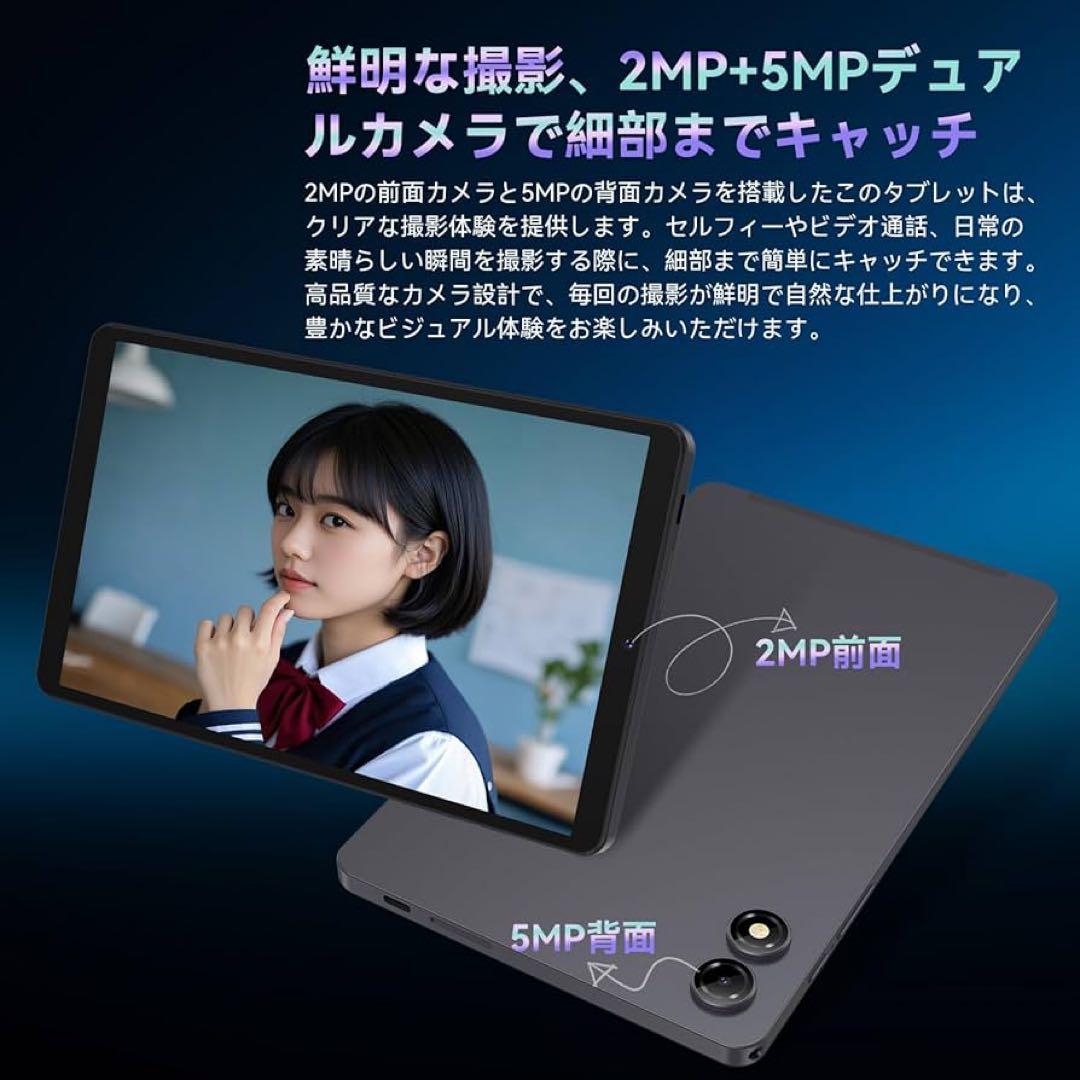 タブレット 8インチ SIMフリー Mini Android 15 タブレット