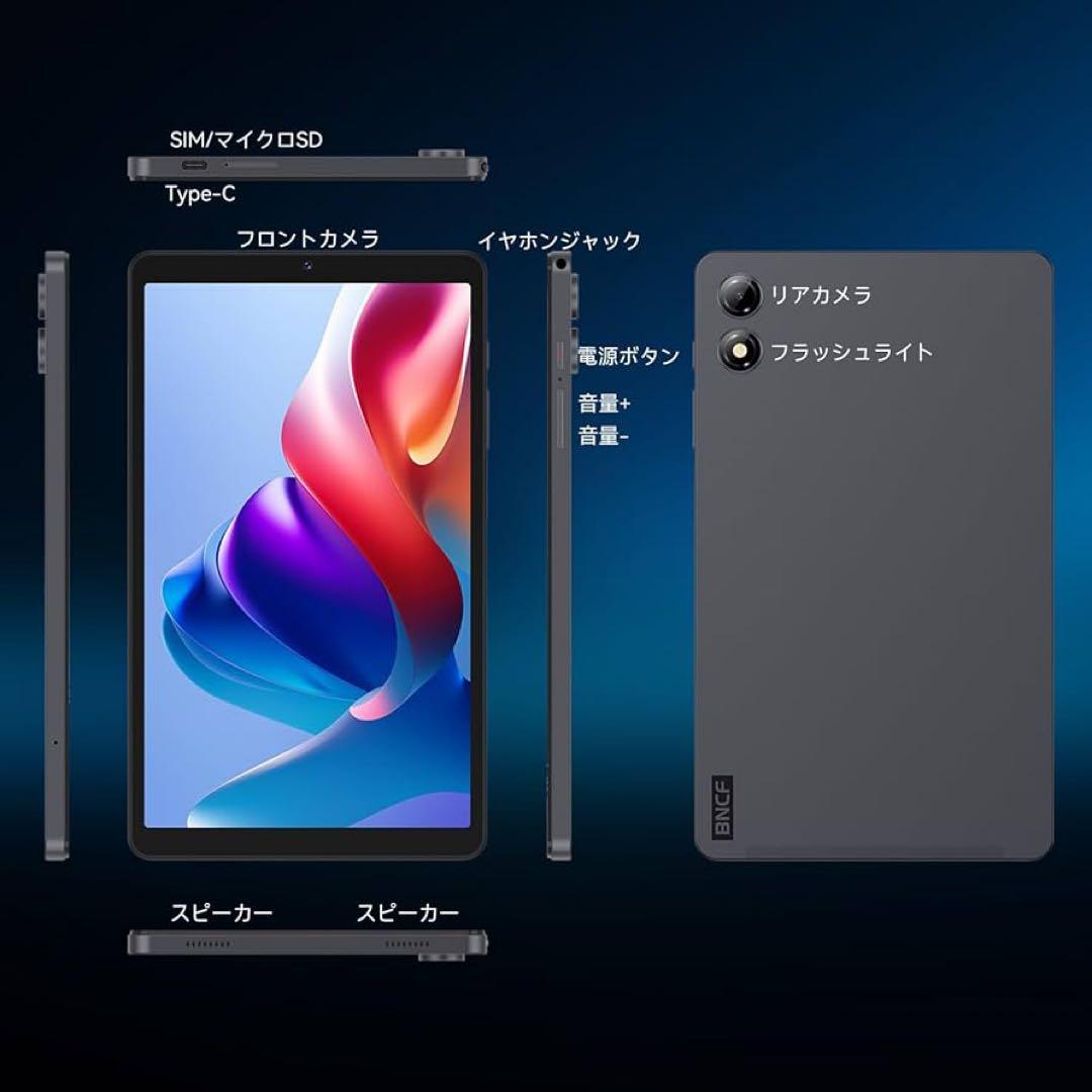 タブレット 8インチ SIMフリー Mini Android 15 タブレット