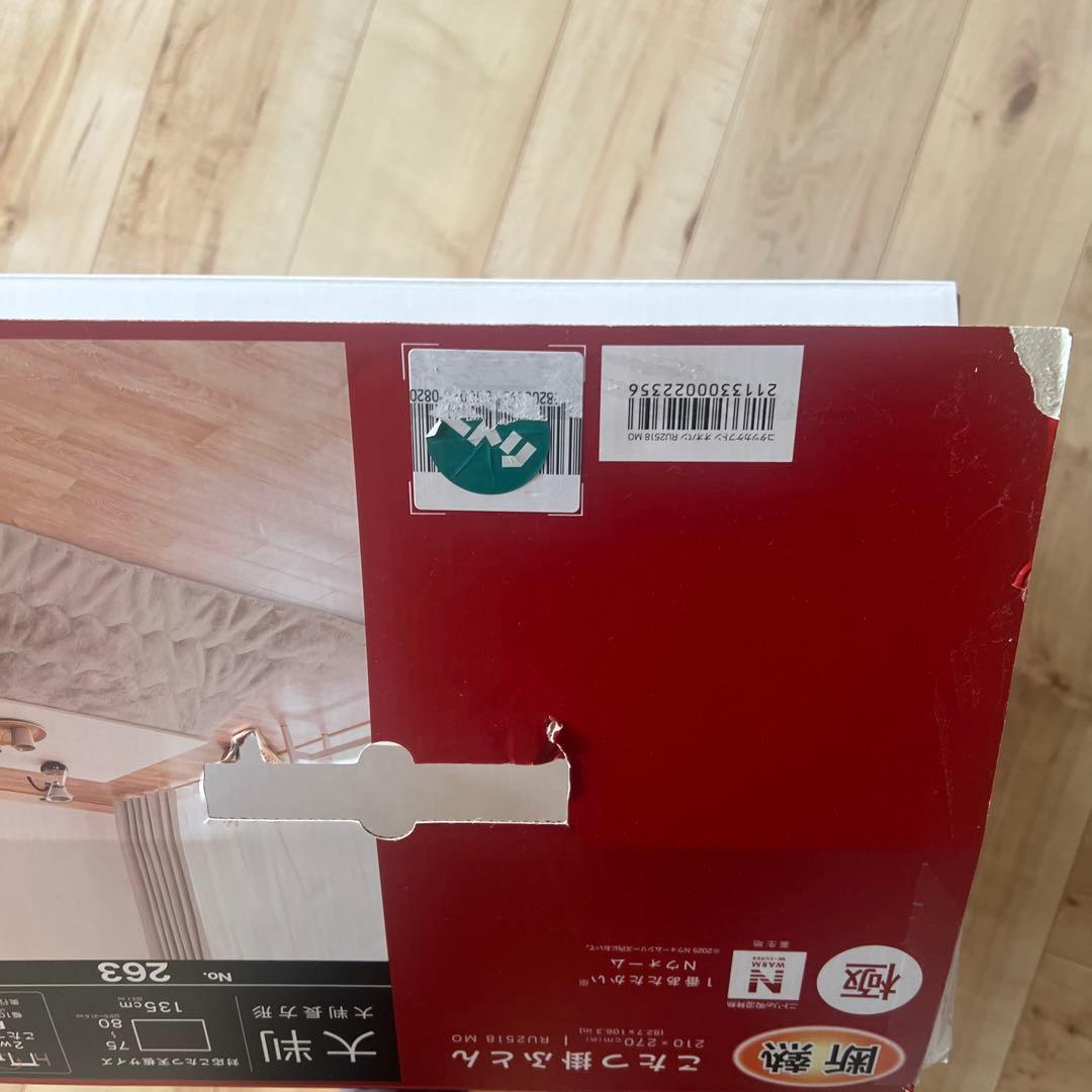 ニトリ大判長方形こたつ布団 270cm