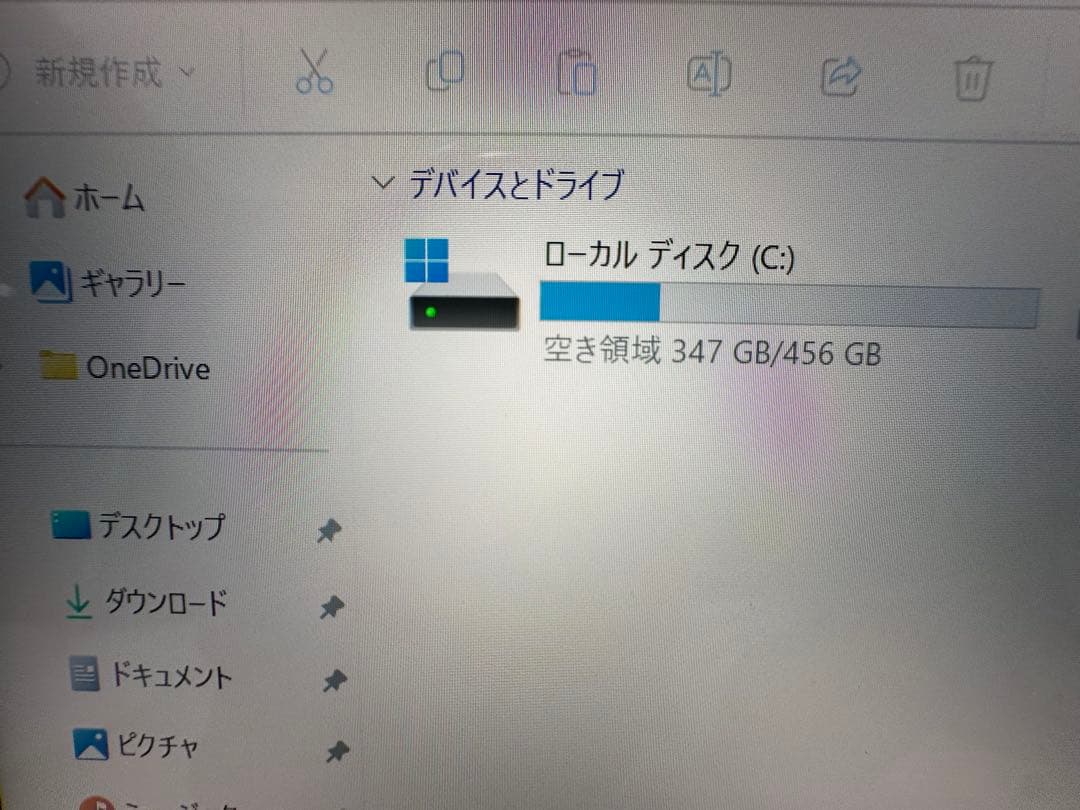 LG gram 16インチ ノートPC 本体