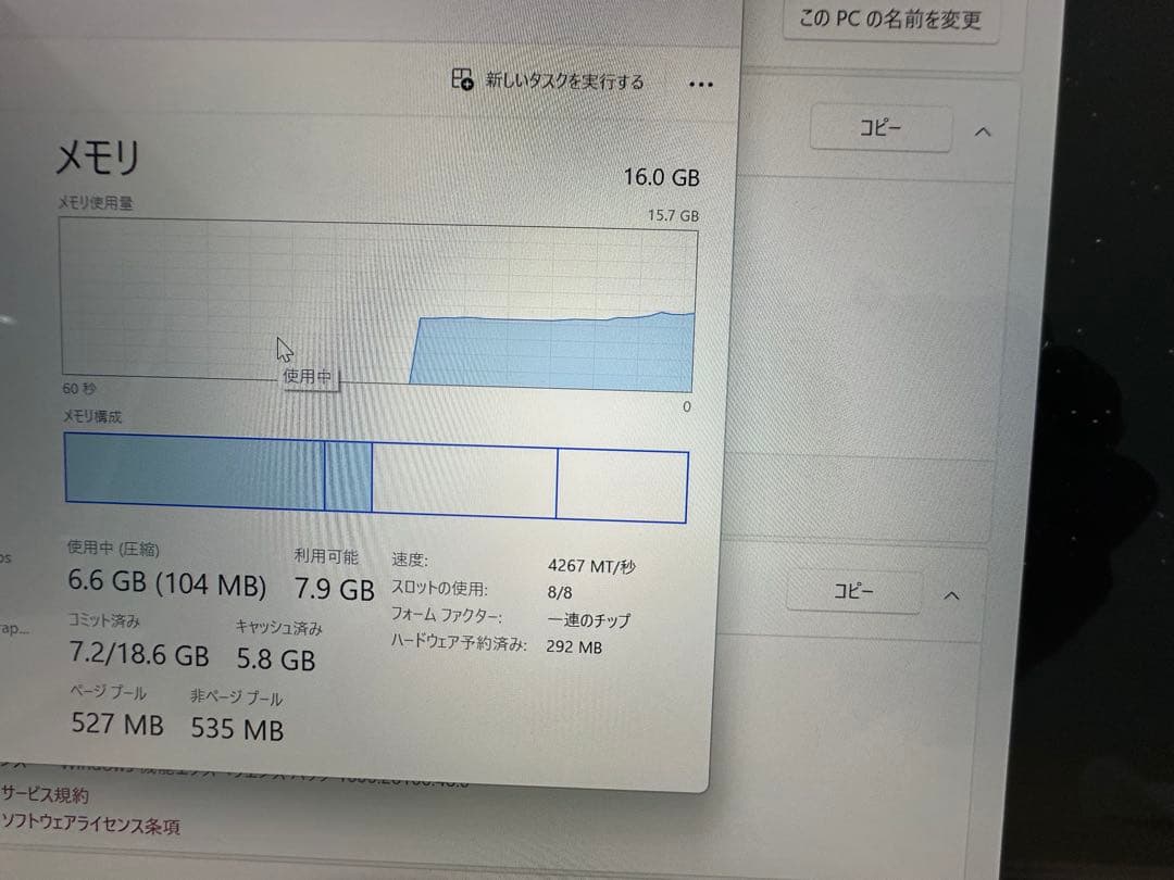 LG gram 16インチ ノートPC 本体