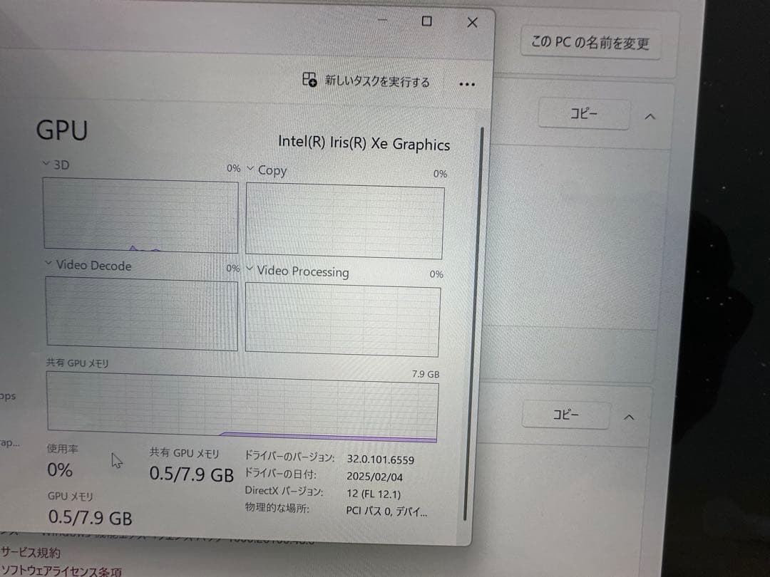 LG gram 16インチ ノートPC 本体