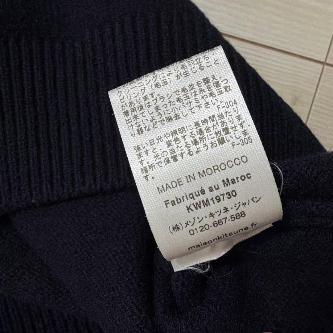 【美品】MAISON KITSUNE メゾンキツネ ニット ネイビー XS