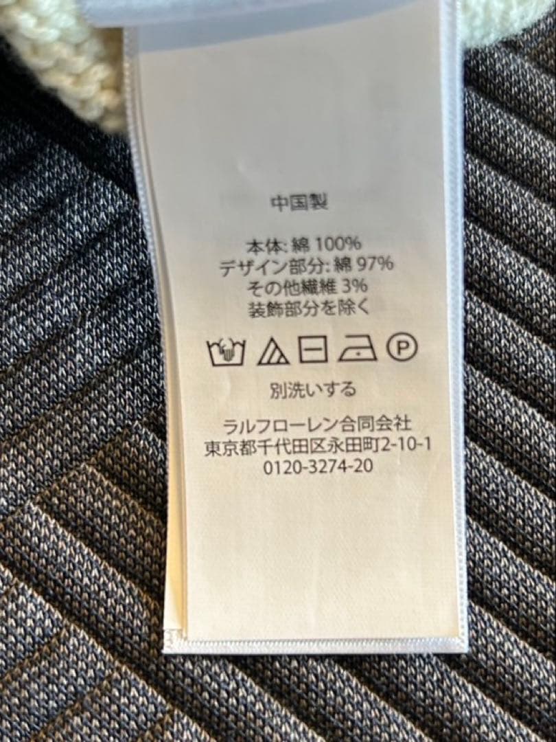 【新品未使用タグ付き】ラルフローレン　ポロベア　セーター