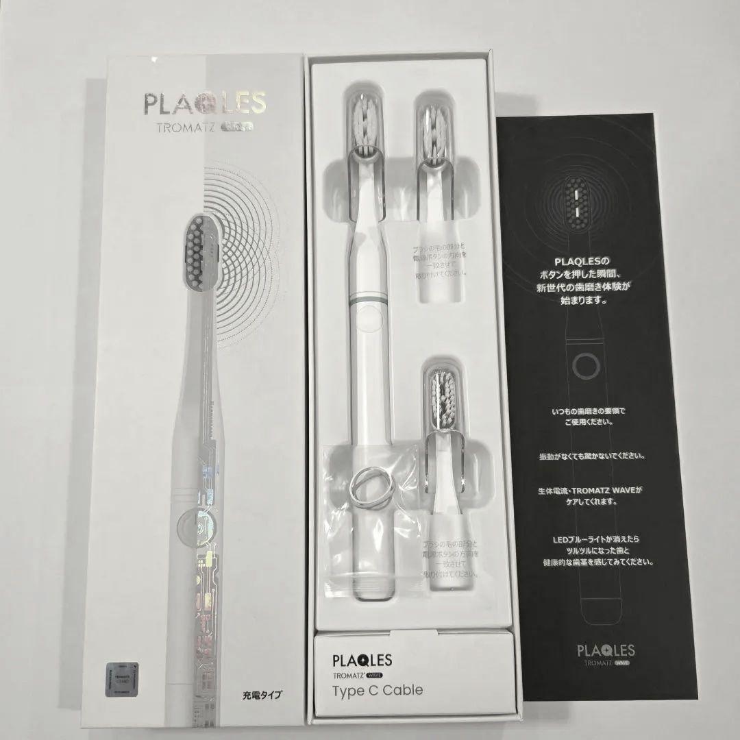 プラクレス PLAQLES バイオエレクトリカルオーラルケア歯ブラシ