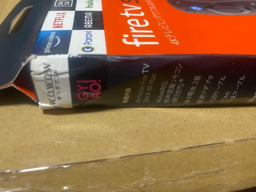 Amazon Fire TV Stick 4K Max Alexa対応音声認識