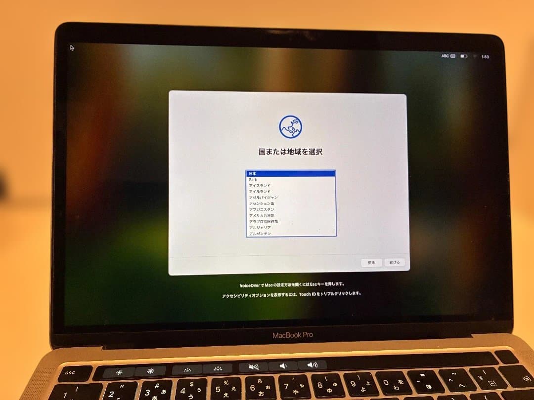 たか　Apple MacBook Pro 500GB SSD　2020年