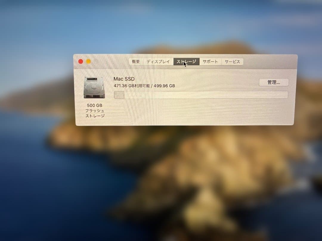 たか　Apple MacBook Pro 500GB SSD　2020年