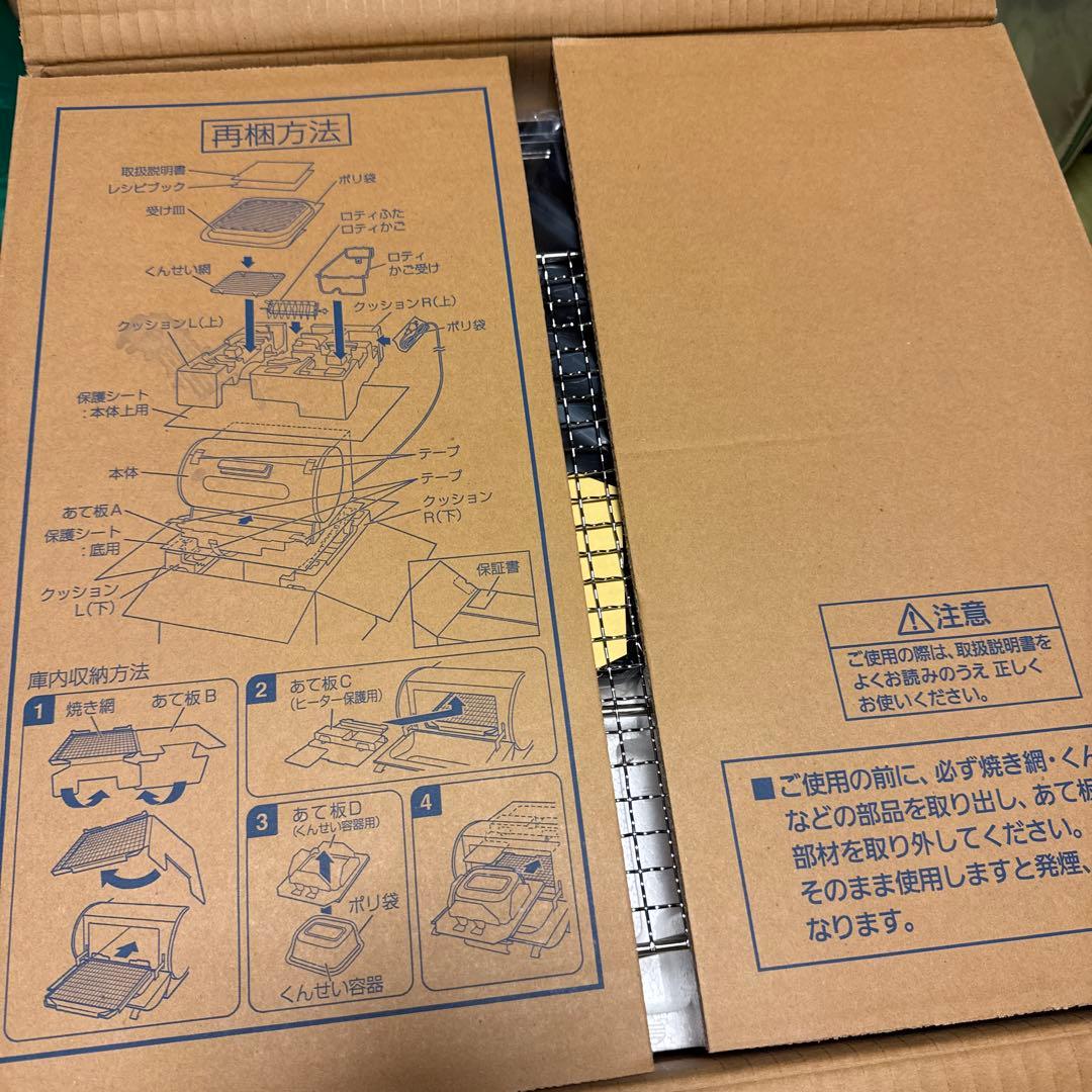 Panasonic NB-RDX100-K ブラック グリル鍋