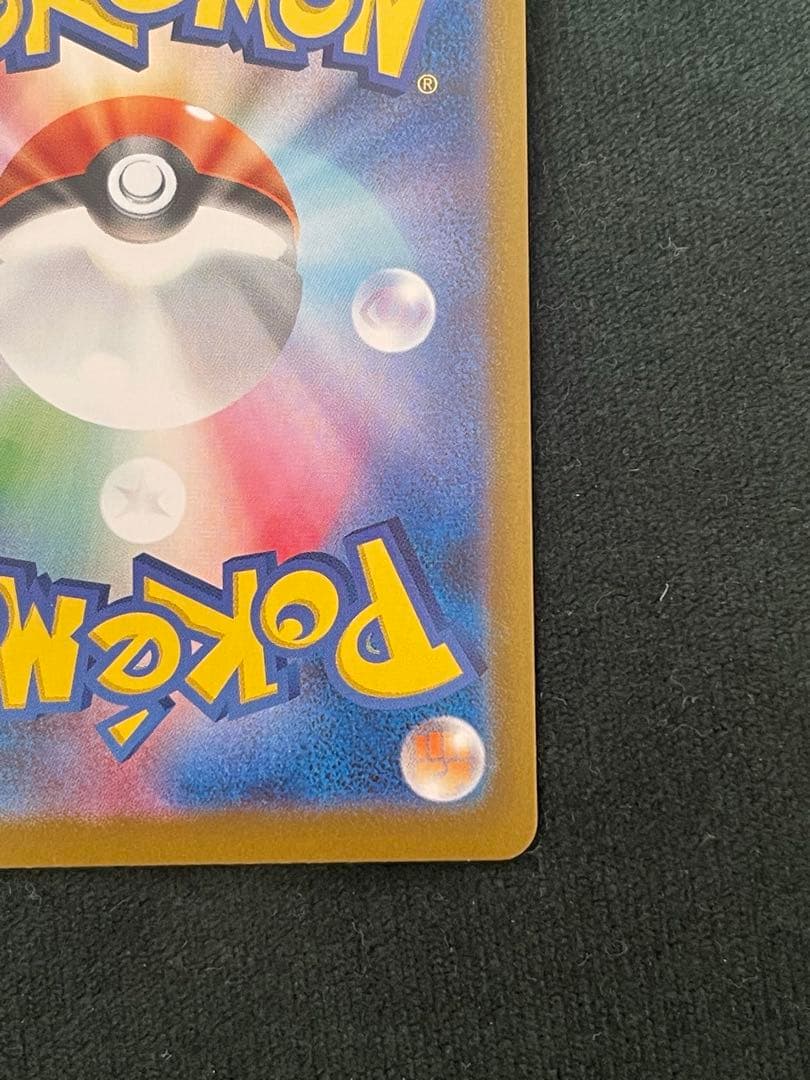 スタートデッキ100 イーブイ　AR