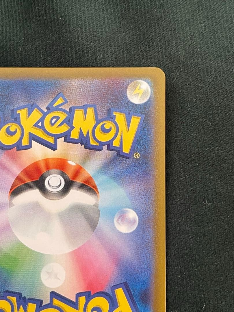 スタートデッキ100 イーブイ　AR