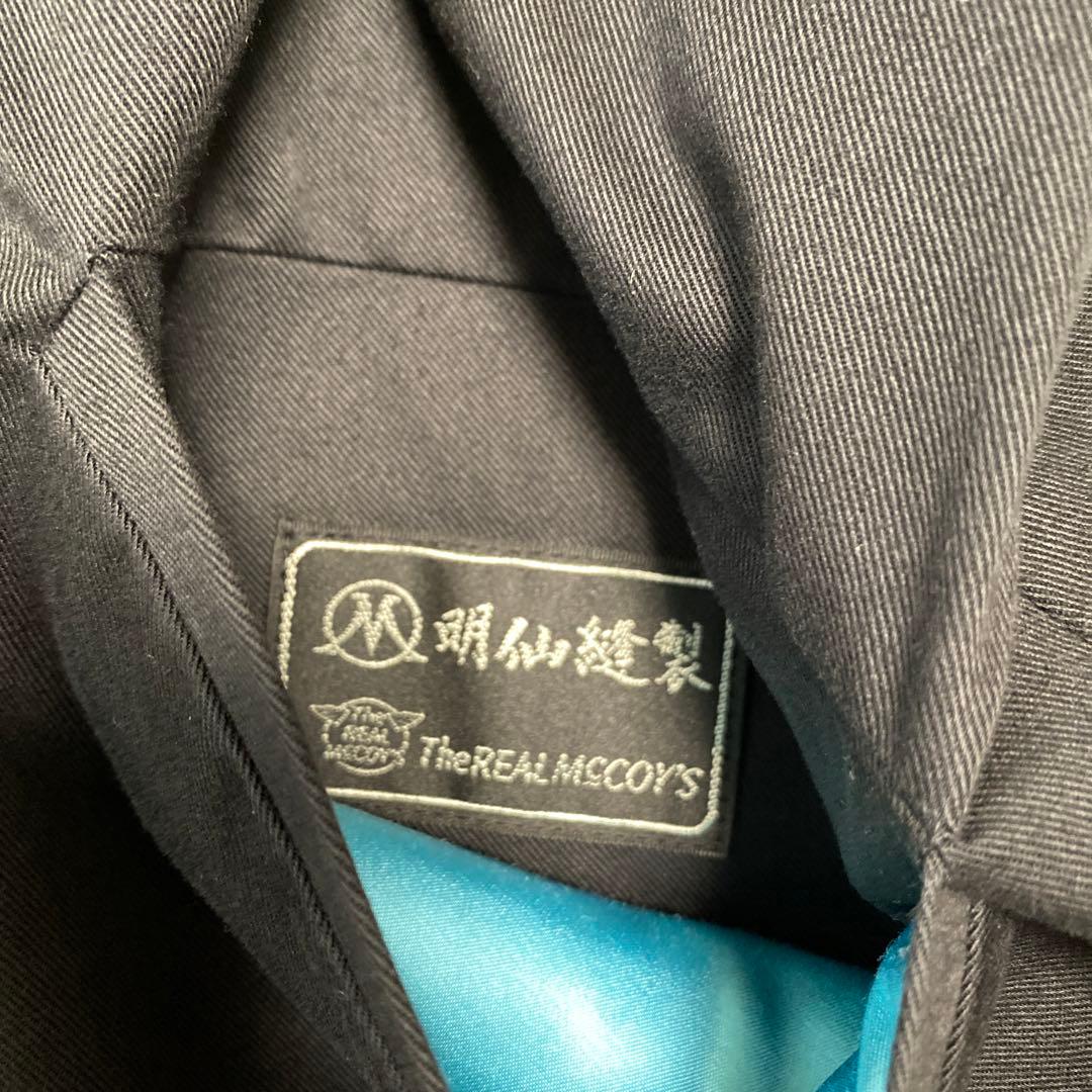 リアルマッコイズ ベトジャン Sサイズ