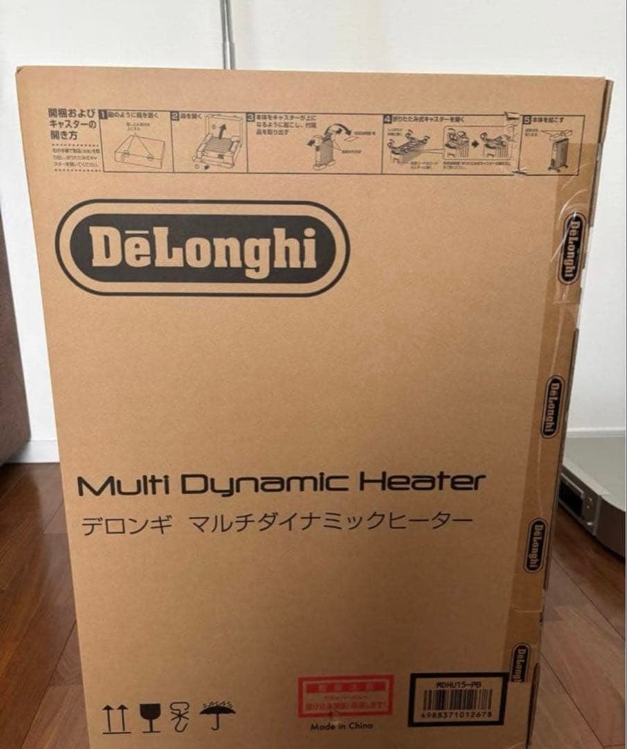 【ほぼ未使用】デロンギ マルチダイナミックヒーター MDHU15-PB 黒