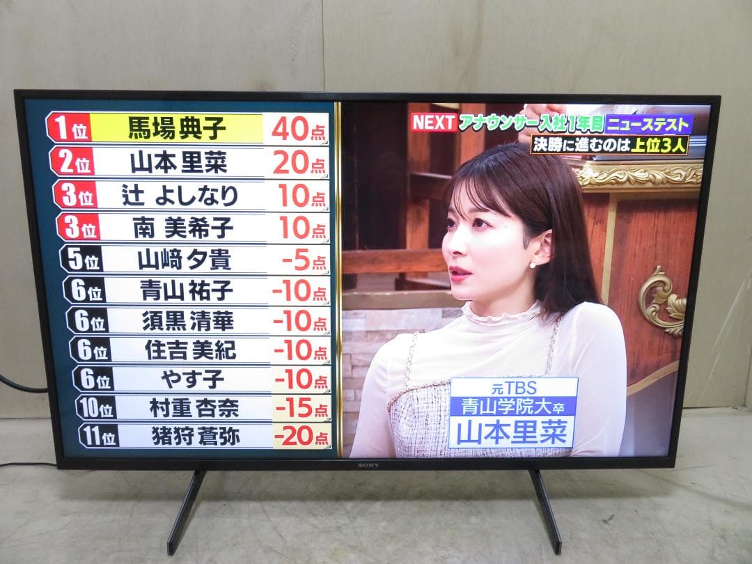 SONY 2020年製 43インチ 4K液晶テレビ KJ-43X8000H