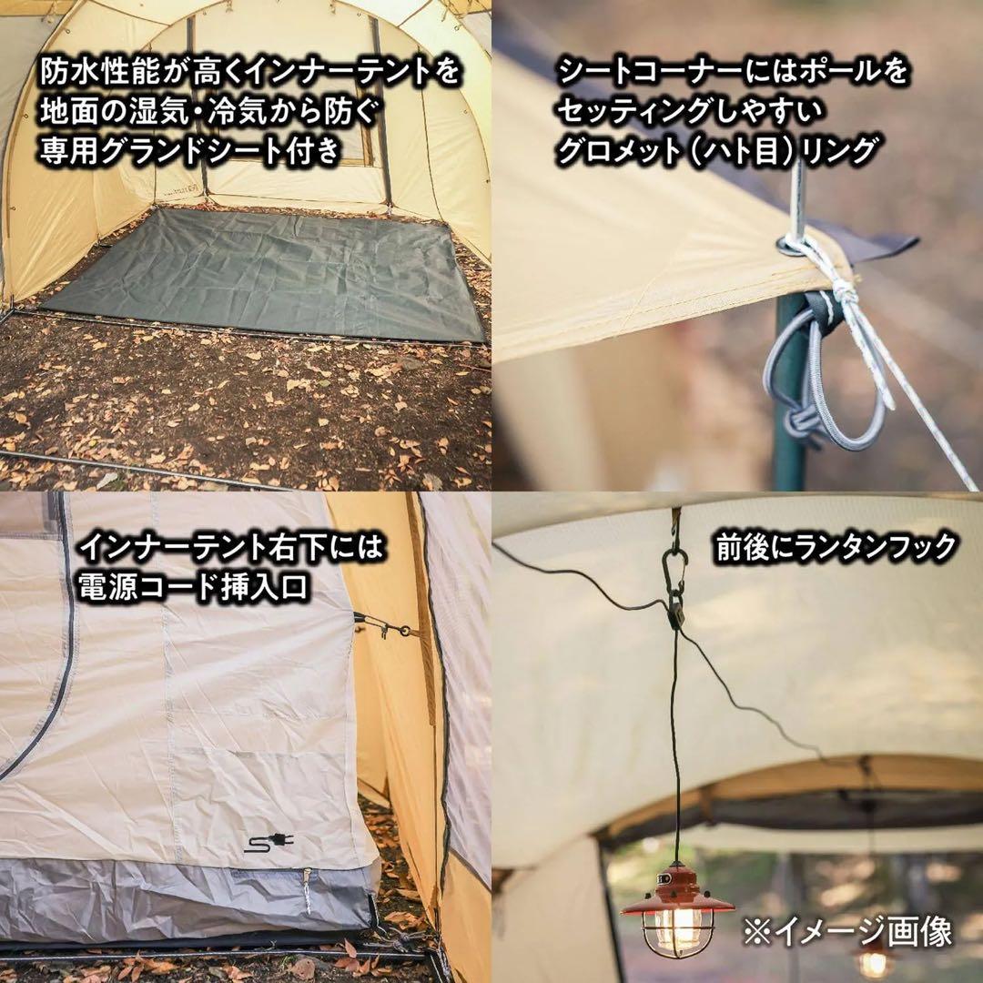 美品　テントファクトリー　フォーシーズントンネル2ルームテントL ベージュ