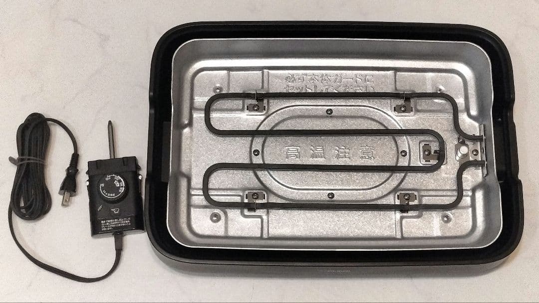 象印 ホットプレート やきやき EA-KJ30 ブラック