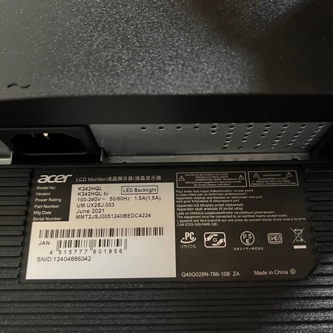 即日受渡❣️全国送料込3年前購入acerフルHD24型液晶モニターアームスタンド付
