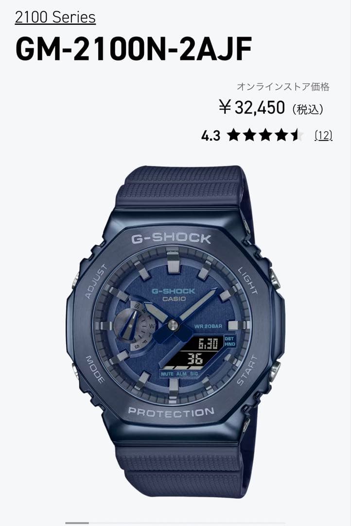 G-SHOCK デジタル/アナログコンビネーション ブラック