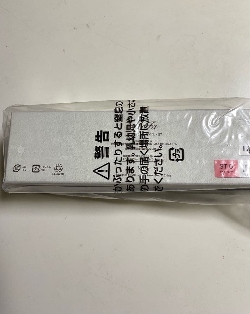 [新品未開封]リファフィンガーアイロンST(シルキーピンク)