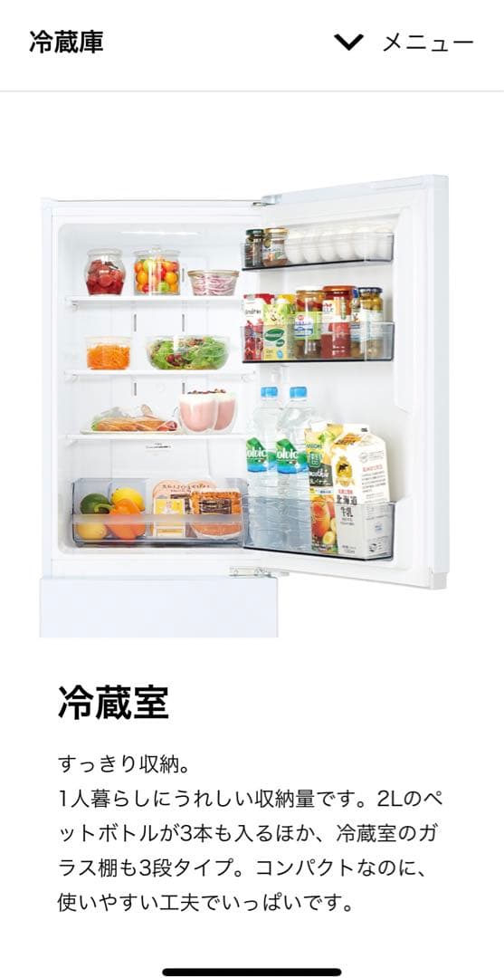 東芝　冷蔵庫 2024年製　153L GR-V15BS 黒　右開き